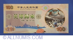 100 Yuan 2020 - Pandemia de Covid-19