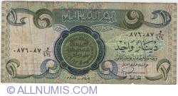 1 Dinar 1984 (AH 1405) - (١٤٠٥ - ١٩٨٤)
