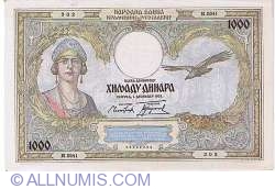 Image #1 of 1000 Dinara 1931 (1. XII.)