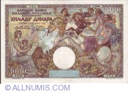 Image #1 of 1000 Dinara 1936 (6. IX.)