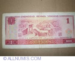 Image #2 of 1 Yuan 1980
