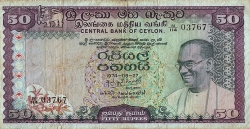 50 Rupees 1974 (27. VIII.)