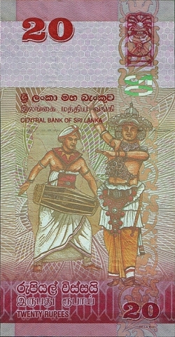 Image #2 of 20 Rupees 2015 (4. II.)