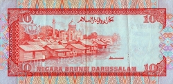 Image #2 of 10 Ringgit / Dollars 1995