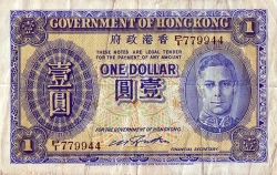 1 Dollar ND (1940-1941)