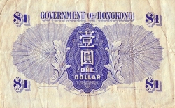 Image #2 of 1 Dolar ND (1940-1941)