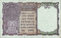 Image #2 of 1 Rupee ND(1947) (Supratipar pe emisiunea 1 Ruppe 1940 India - P#25d)