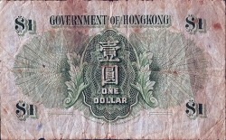 Image #2 of 1 Dollar 1952 (1. I.)