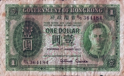 Image #1 of 1 Dollar 1952 (1. I.)
