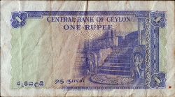 Image #2 of 1 Rupee 1952 (3. VI.)