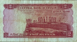Image #2 of 2 Rupees 1952 (3. VI.)