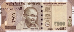 Image #1 of 500 Rupees 2016 - R