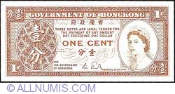 1 Cent ND (1986-1992)