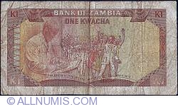 Image #2 of 1 Kwacha 1972 - Inauguration of the 2nd. Republic (13th. of December 1972).