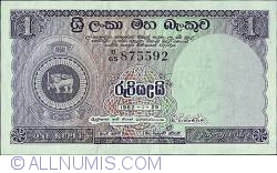 Image #1 of 1 Rupee 1962 (29. I.)