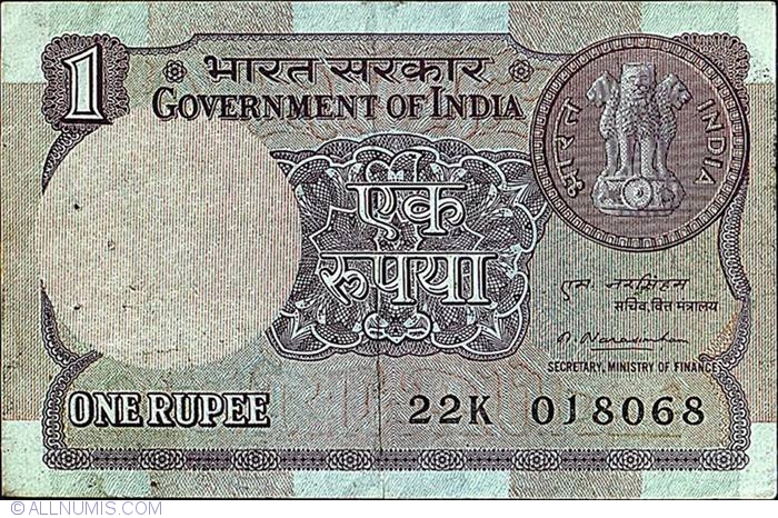 Rupee Of 1981 Kolkata Mint No Mint Mark 43 OFF