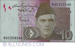 Image #1 of 10 Rupees 2011