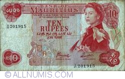 10 Rupees ND (1967) - 2