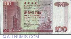 Image #1 of 100 Dollars 1996 - Last date of issue for the Colony of Hong Kong.