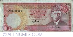 100 Rupii ND (1986 - ) - semnătură Dr. Muhammad Yaqub