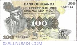 Image #1 of 100 Shillings ND (1973)