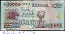 Image #2 of 10000 Kwacha 1992 (1996) - Cut off-centre.