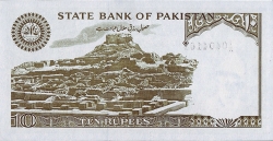 Image #2 of 10 Rupees ND(1983-1984) (replacement note) - semnătură Ishrat Hussain