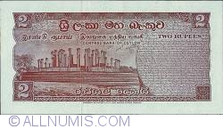 Image #2 of 2 Rupees 1973 (21. VIII.)