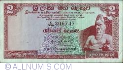 Image #1 of 2 Rupees 1974 (27. VIII.)