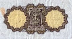 Image #2 of 1 Pound 1974 (17.V.)