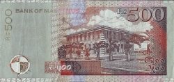 500 Rupees 1999