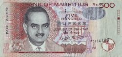 Image #1 of 500 Rupees 1999