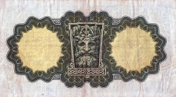 Image #2 of 1 Pound 1958 (31. XII.)
