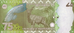 Image #2 of 75 Rupees ND (2022) - 75 de ani de la obținerea independenței