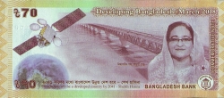 Image #2 of 70 Taka 2018 - Developing Bangladesh.