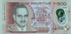 Image #1 of 500 Rupees 2017