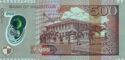 500 Rupees 2017