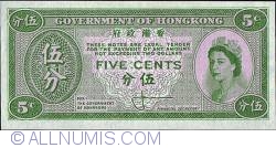 Image #1 of 5 Cents ND (1961-1965)