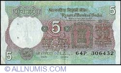 Image #1 of 5 Rupees ND(1975) - B - semnătură C. Rangarajan