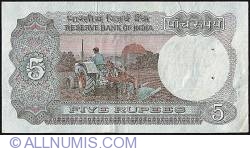 Image #2 of 5 Rupees ND(1975) - B - semnătură C. Rangarajan