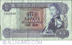 5 Rupees ND (1967)