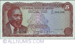 5 Shillings 1978 (1 July)