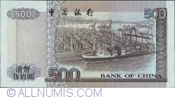 Image #2 of 500 Dollars 1994 (01. V.)