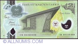 Image #1 of 2 Kina 2008 - 35 Years of the Bank of Papua New Guinea
