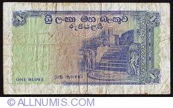 1 Rupee 1957