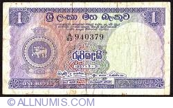 1 Rupee 1957