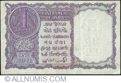 1 Rupee 1951 sign H.M. Patel
