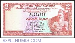Image #1 of 2 Rupees 1972 (12. V.)