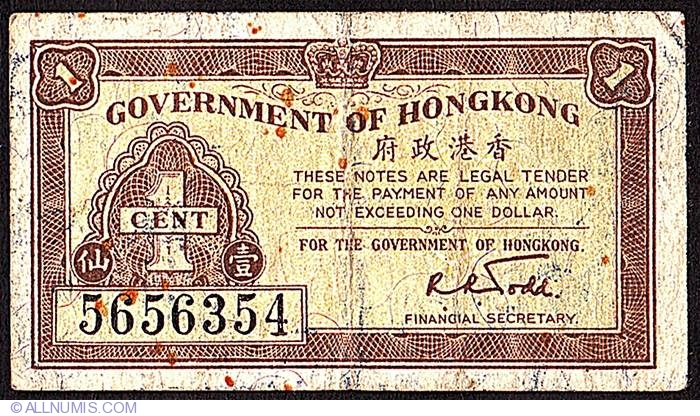Sign 2 UNC ND P-325b HongKong Hong Kong 1 Cent 1971-1981 