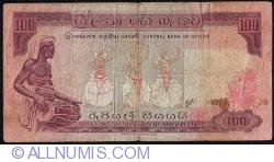 Image #2 of 100 Rupees 1970 (26. X.)